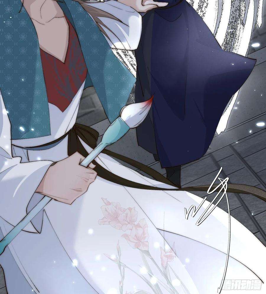 点绛唇40 为什么死的是他