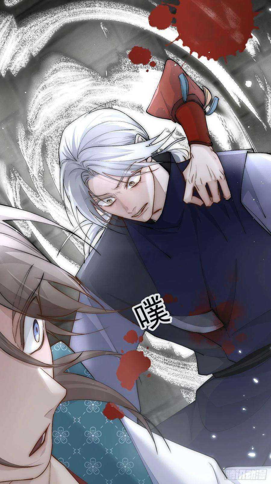 点绛唇40 为什么死的是他