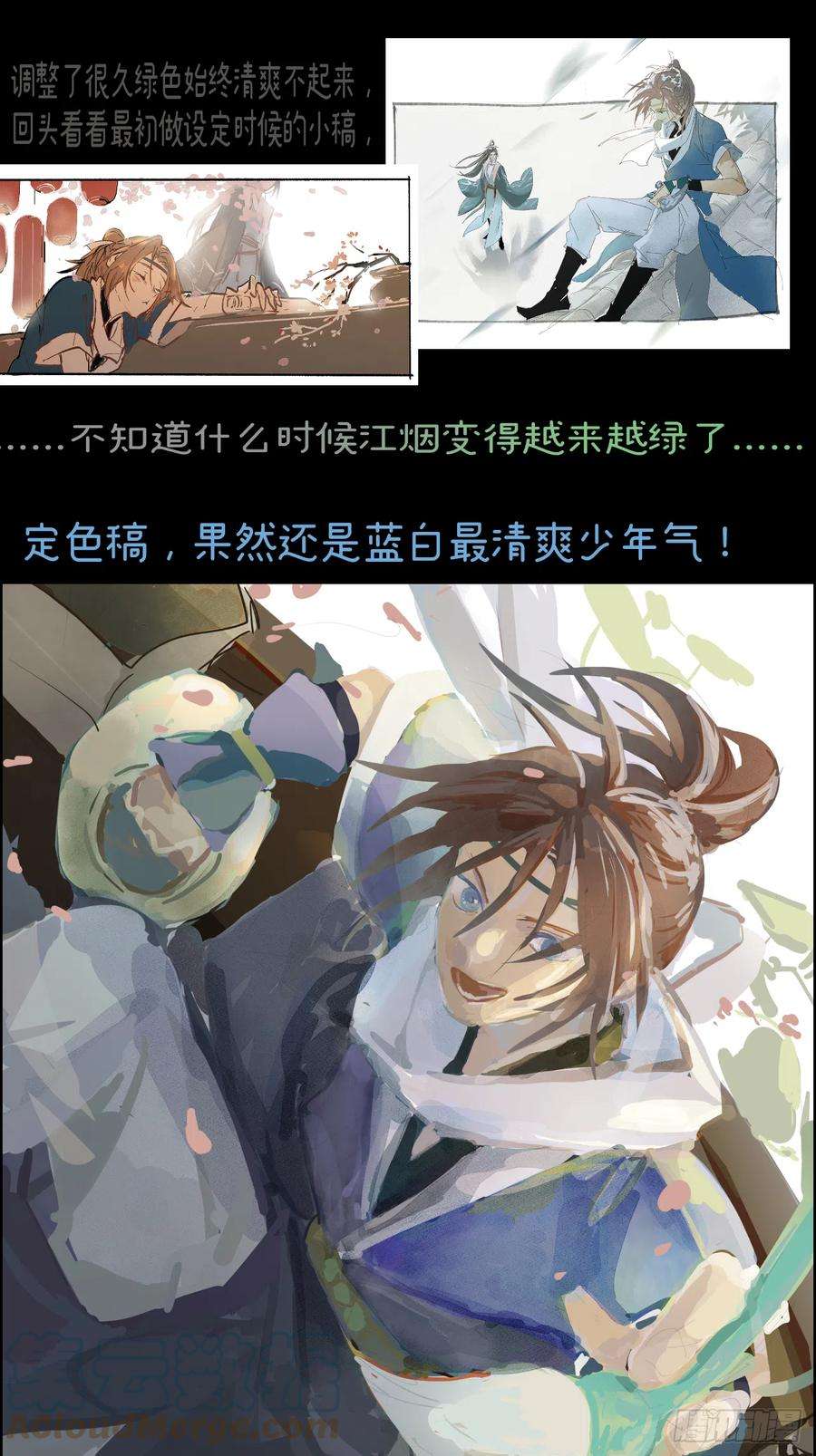 点绛唇40 为什么死的是他