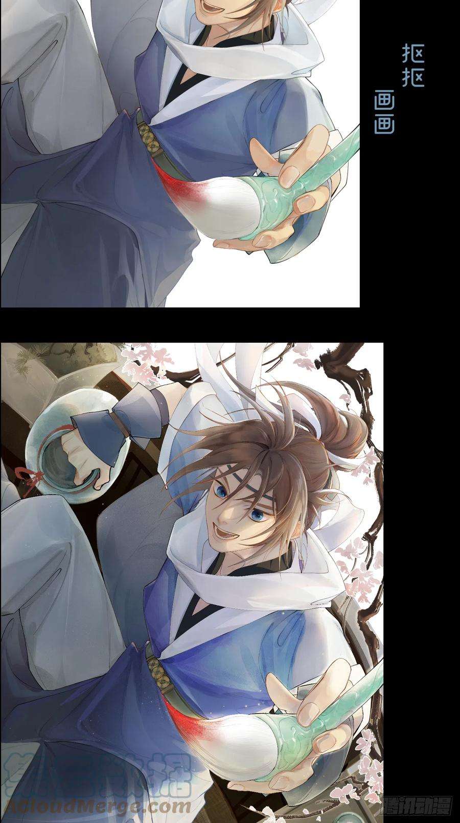 点绛唇40 为什么死的是他