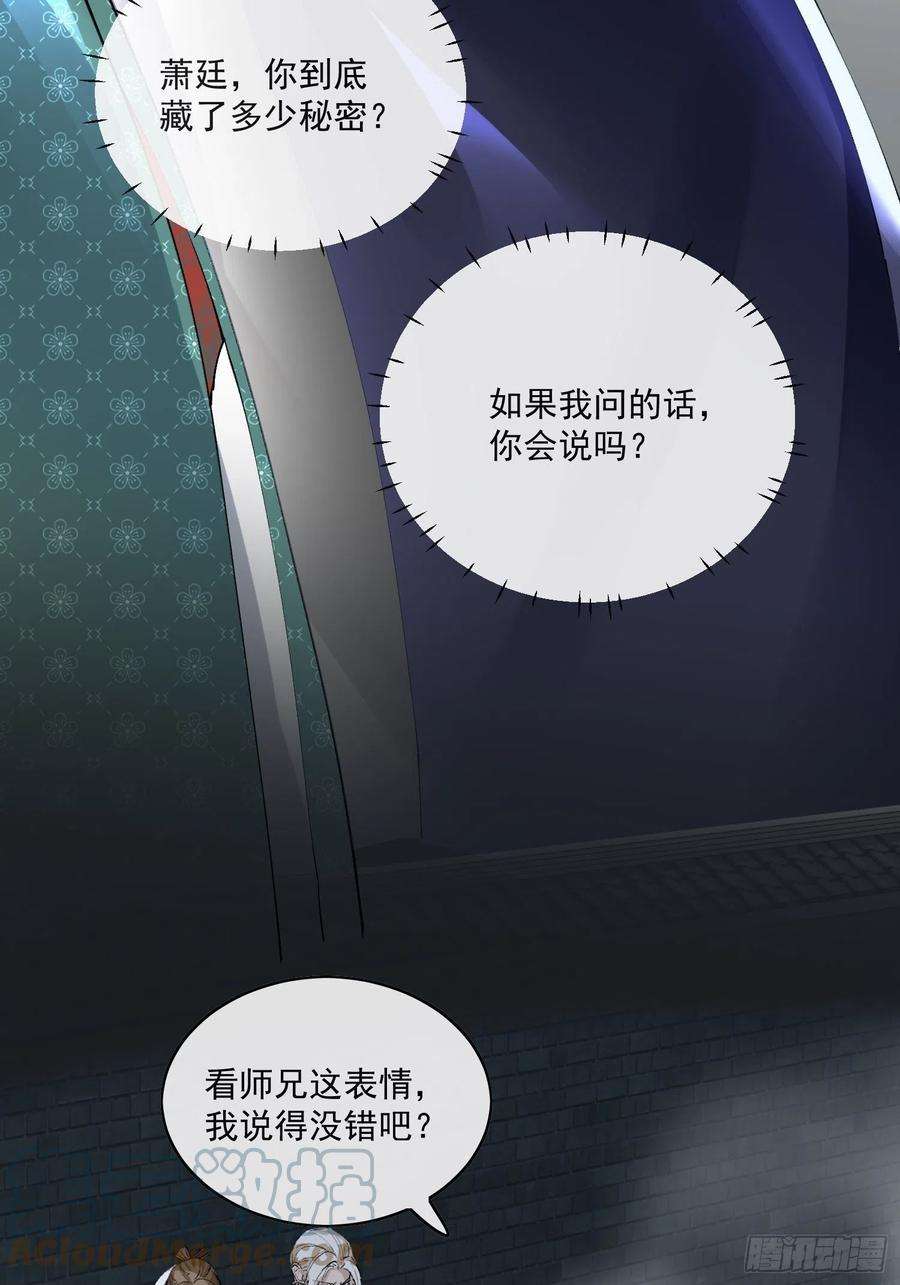 点绛唇40 为什么死的是他