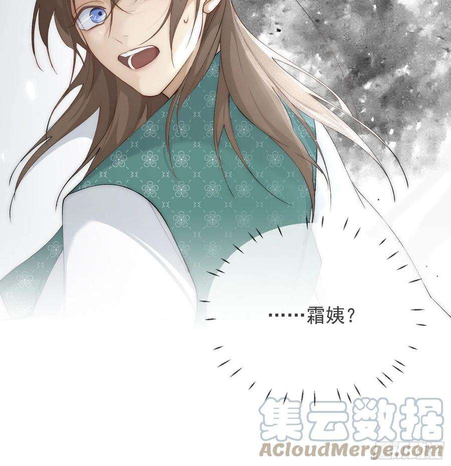 点绛唇42 舍不得