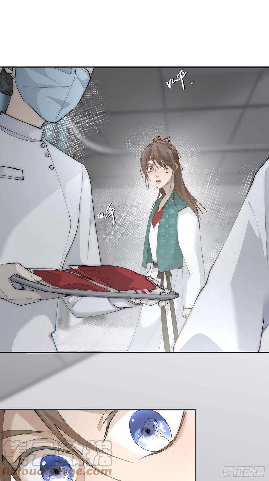 点绛唇42 舍不得