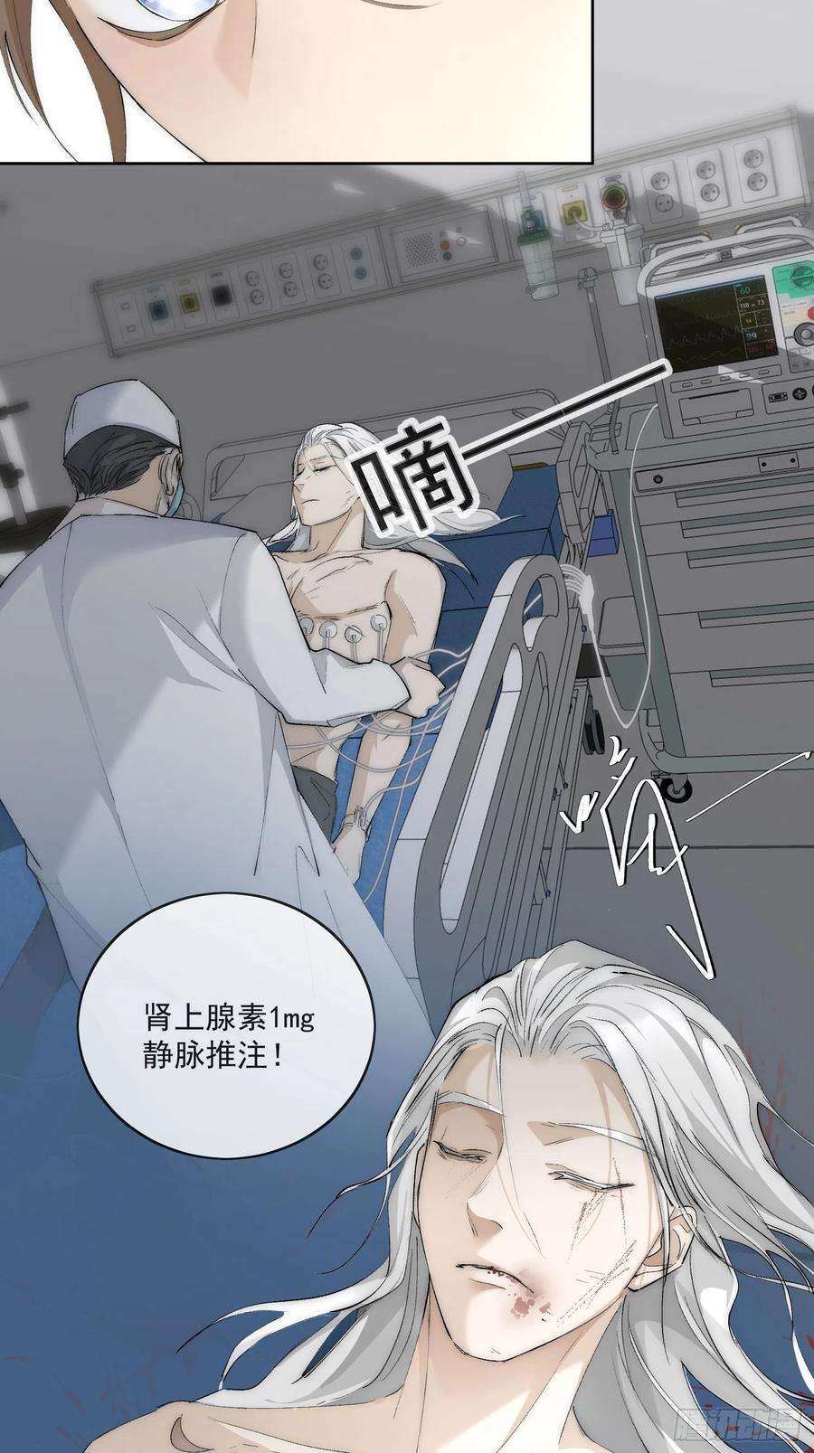 点绛唇42 舍不得