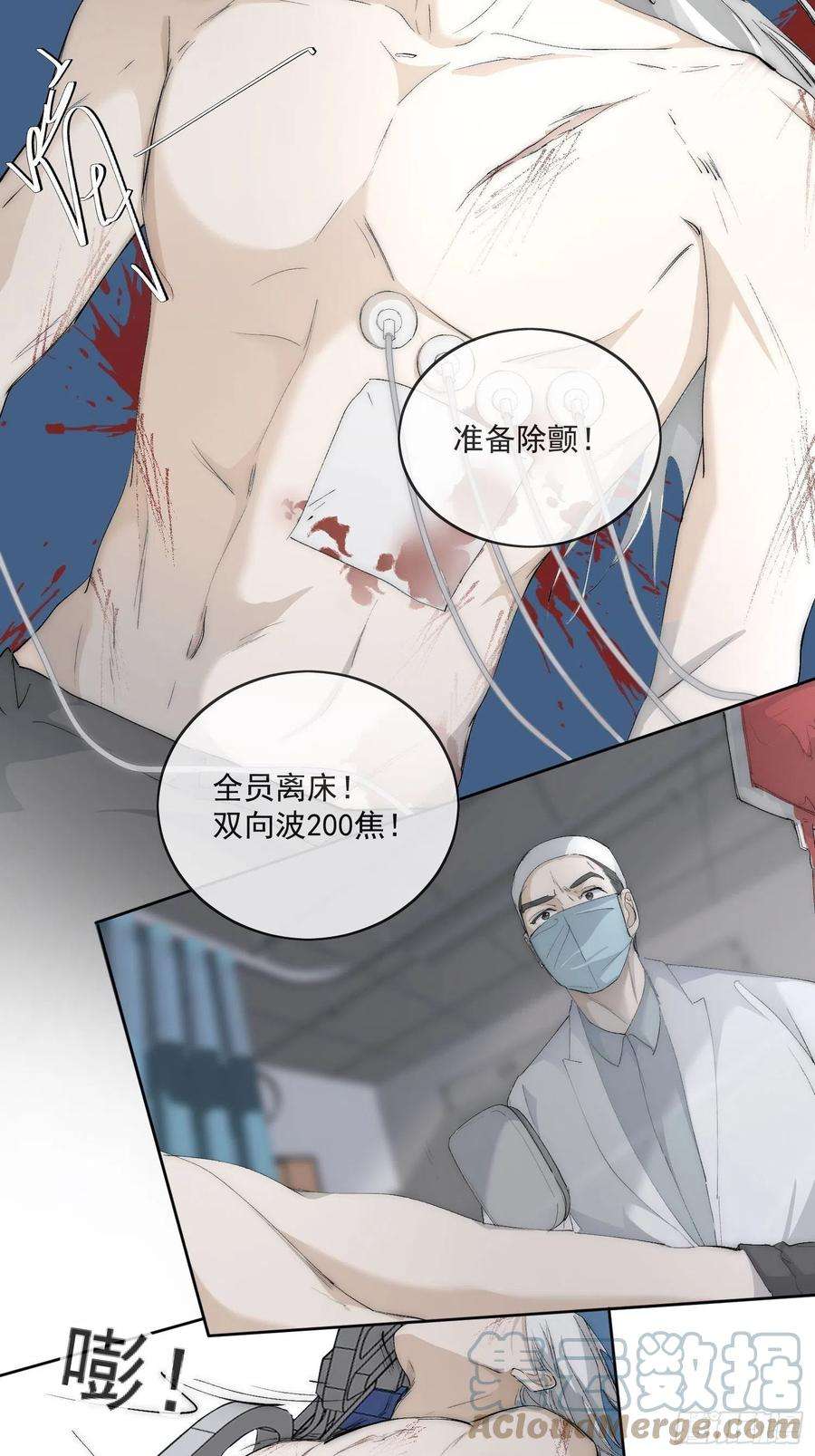 点绛唇42 舍不得