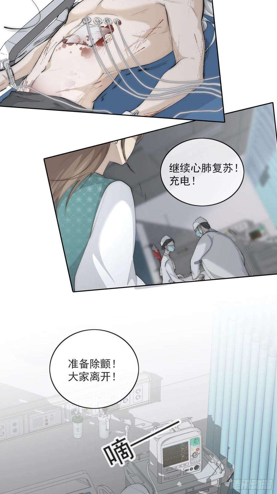 点绛唇42 舍不得
