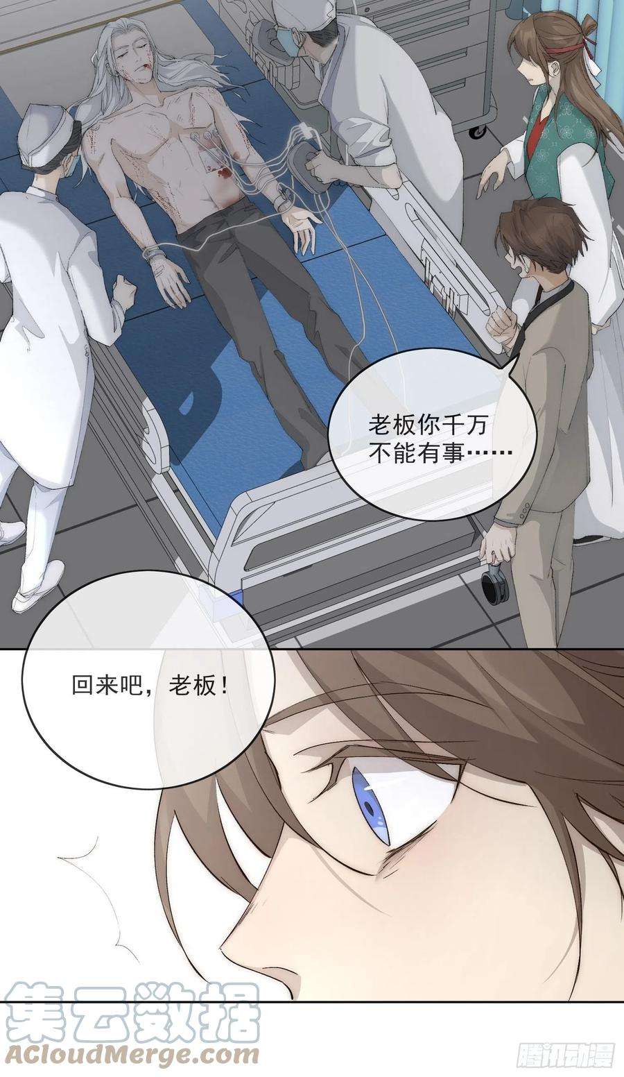 点绛唇42 舍不得
