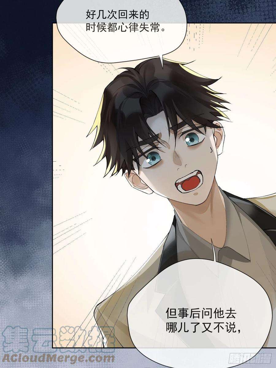 点绛唇44 过往