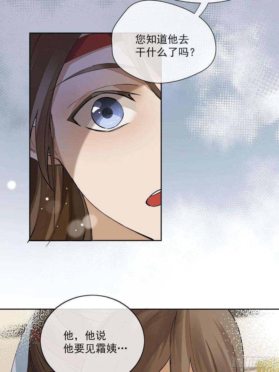 点绛唇44 过往