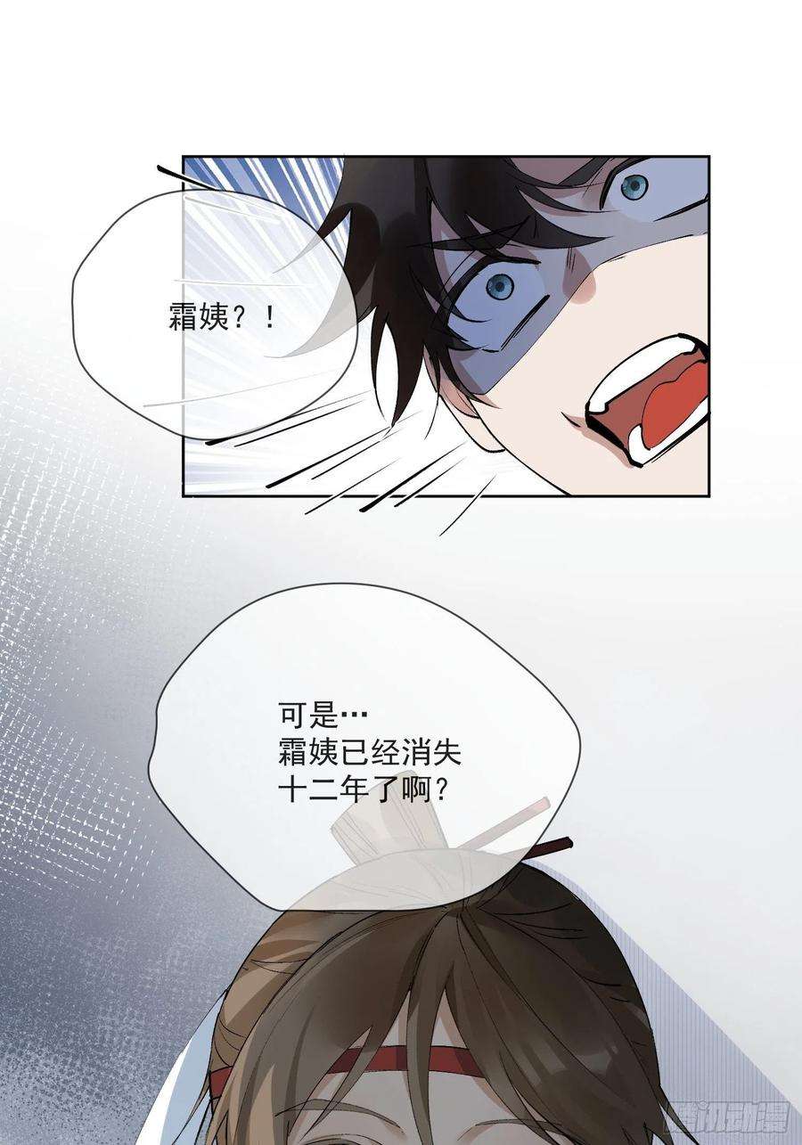 点绛唇44 过往