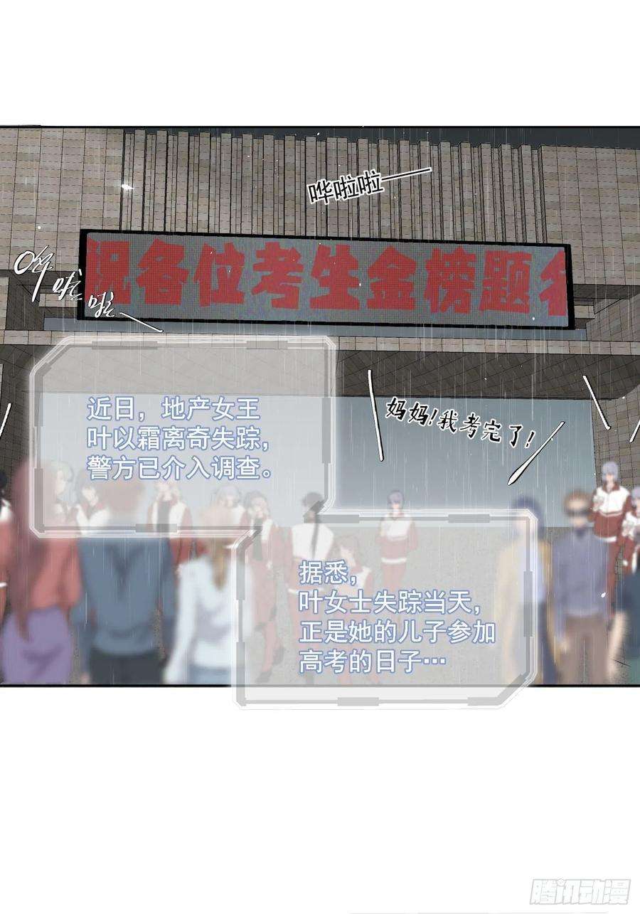 点绛唇44 过往
