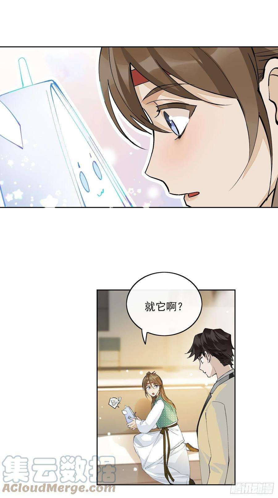 点绛唇44 过往