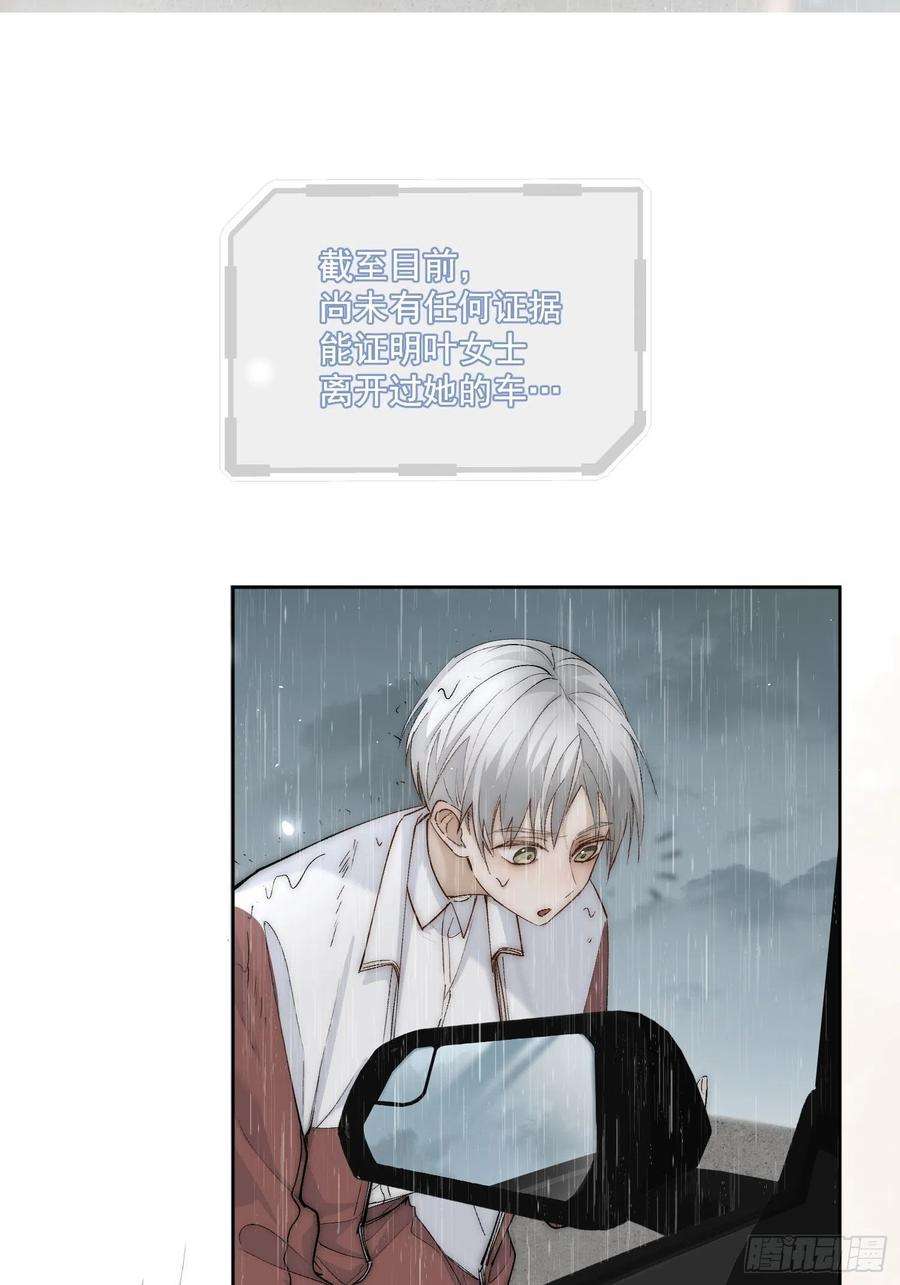 点绛唇44 过往