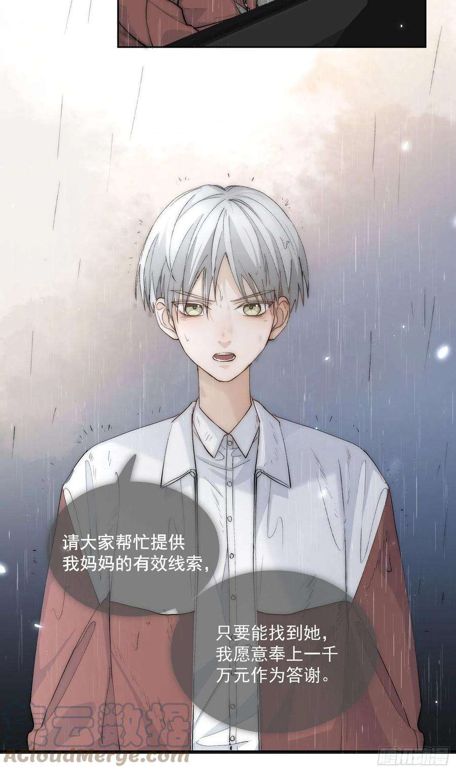 点绛唇44 过往
