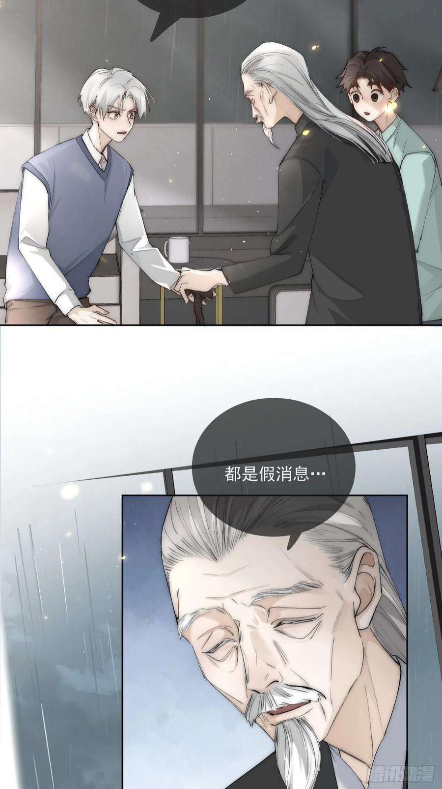 点绛唇44 过往