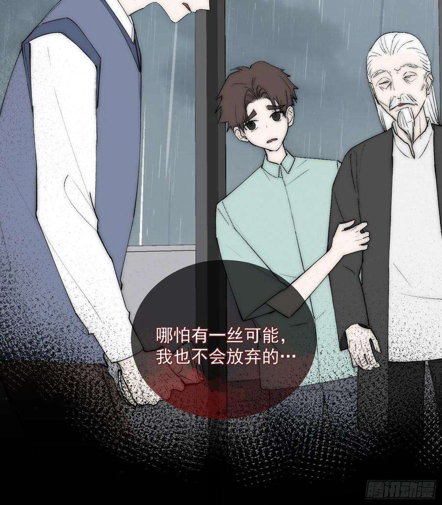 点绛唇44 过往
