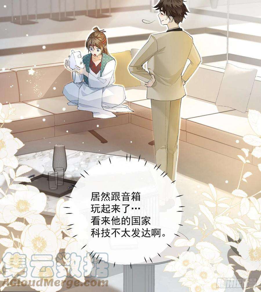 点绛唇44 过往