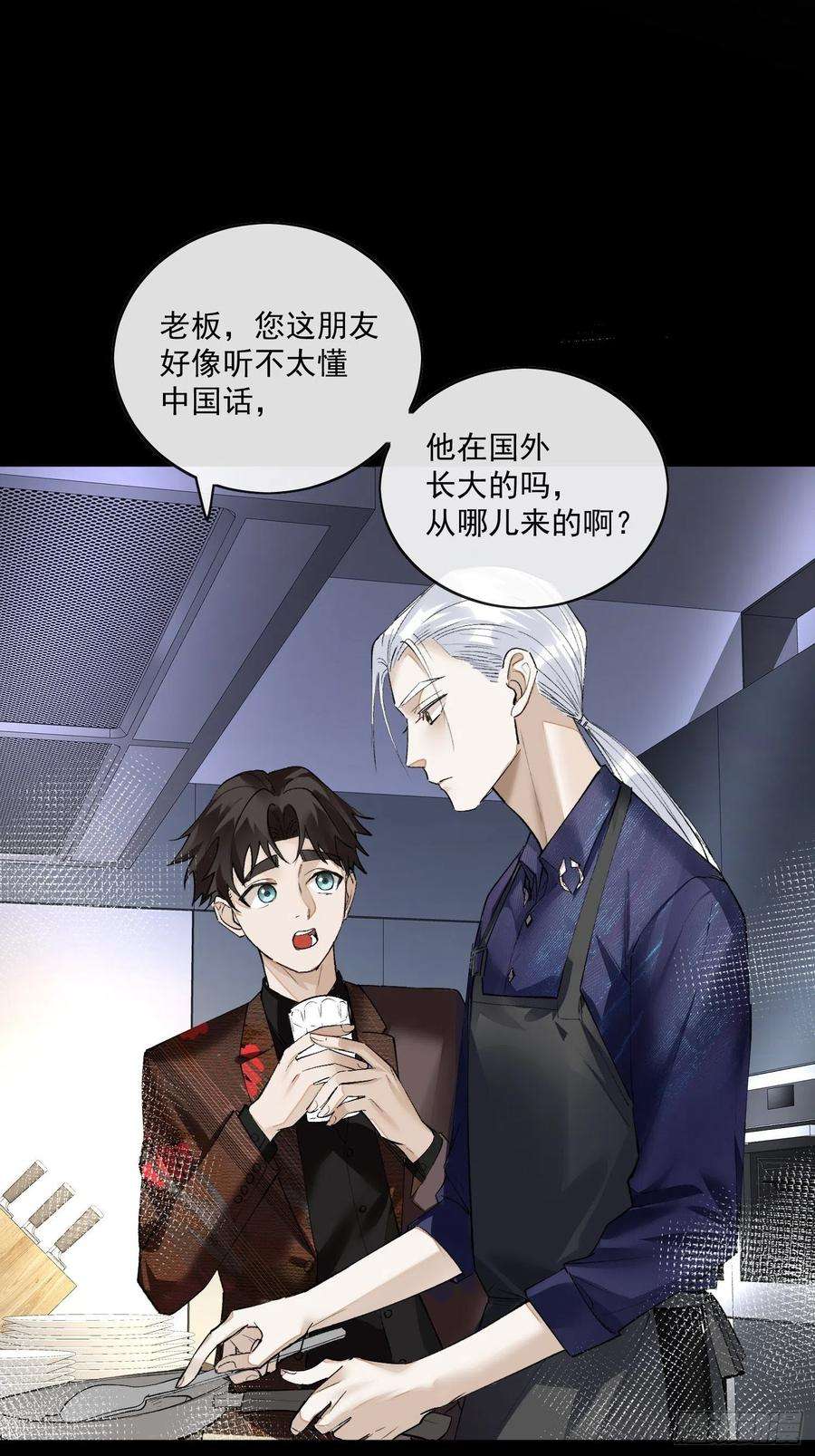 点绛唇44 过往