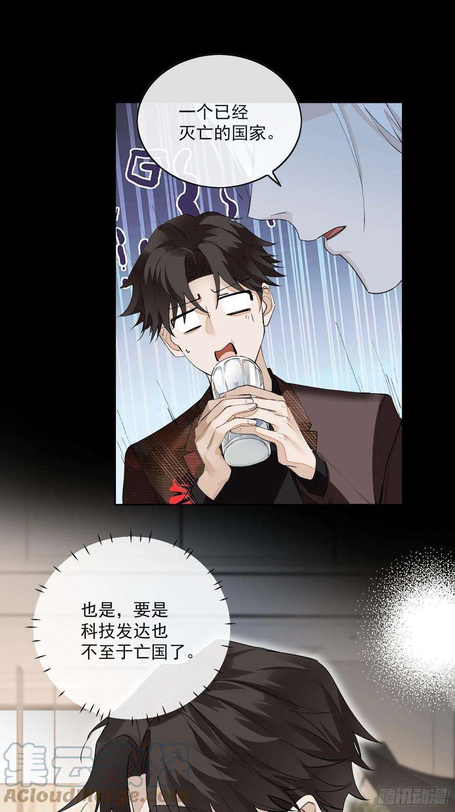 点绛唇44 过往