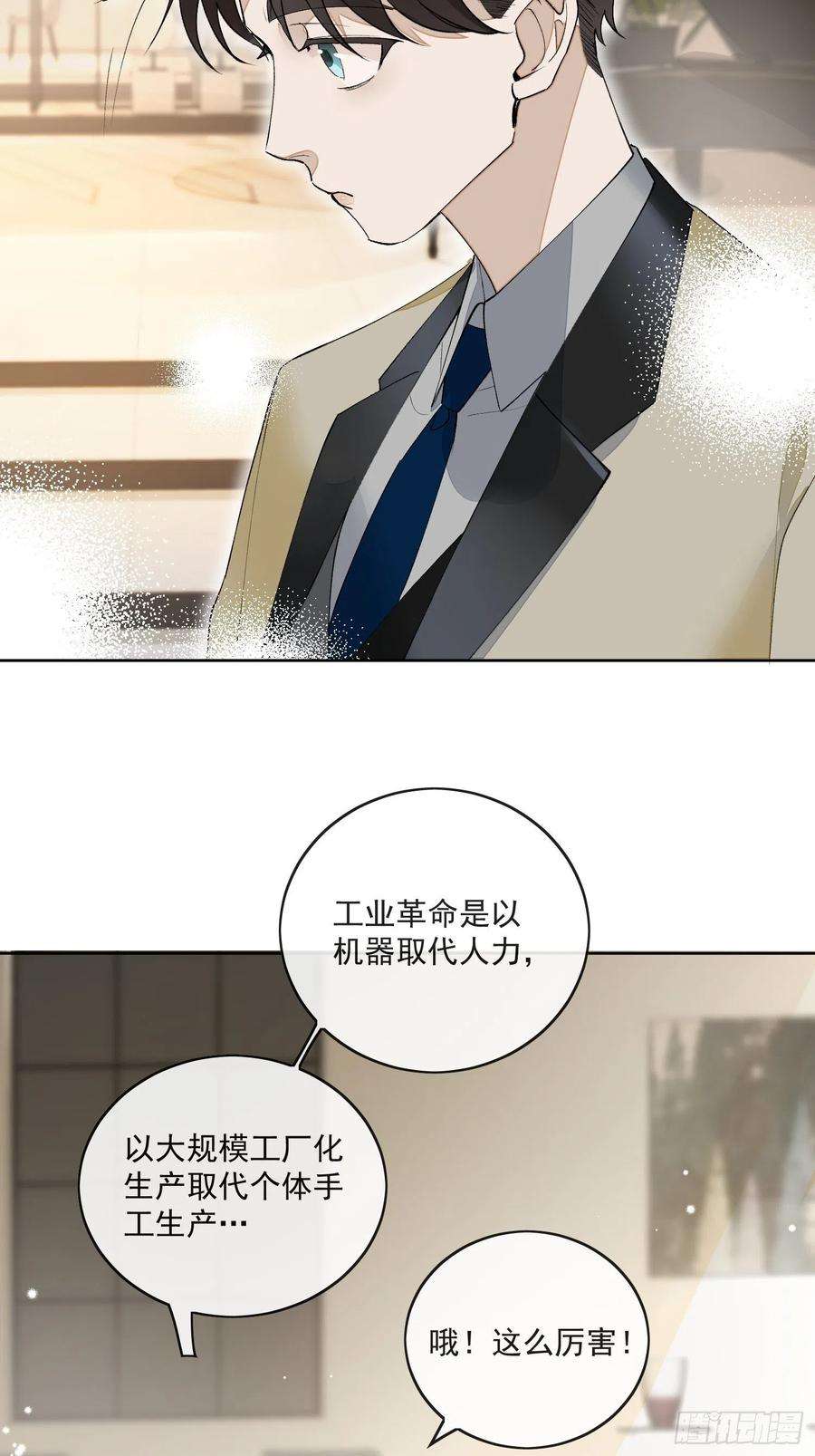 点绛唇44 过往