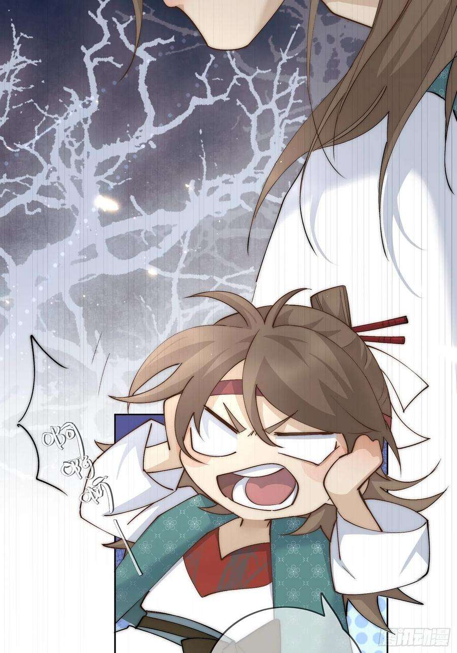 点绛唇45 萧廷的梦靥