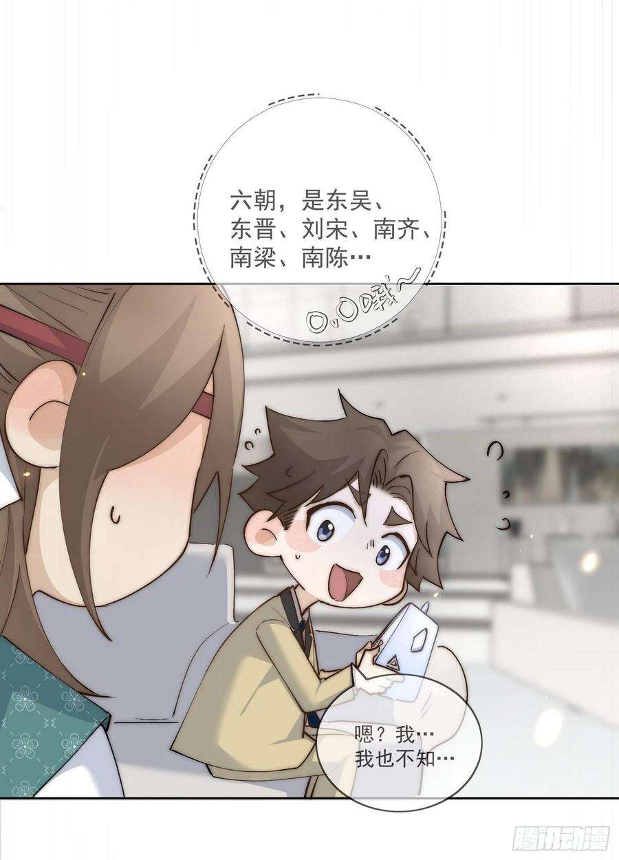 点绛唇45 萧廷的梦靥