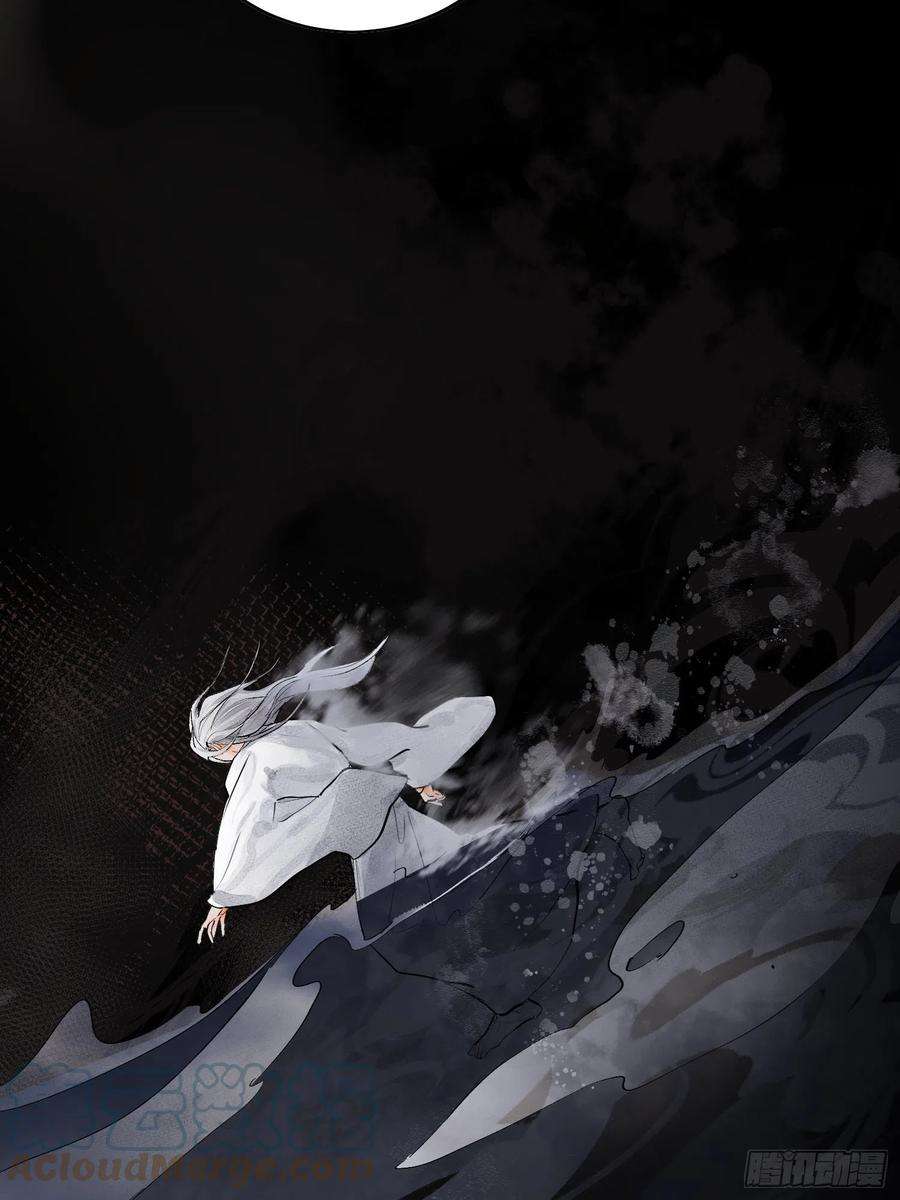 点绛唇45 萧廷的梦靥