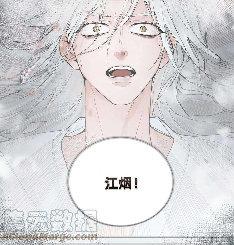 点绛唇45 萧廷的梦靥