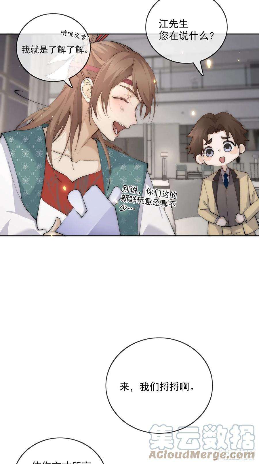 点绛唇45 萧廷的梦靥