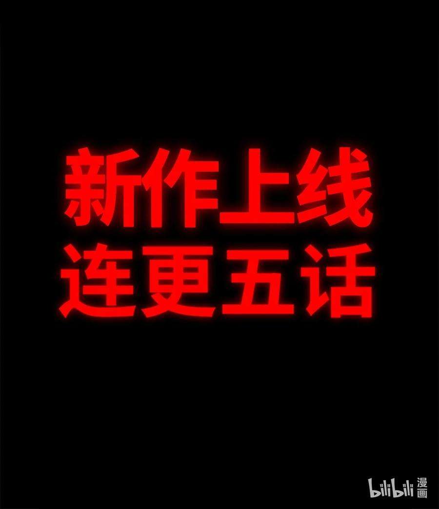 黑雪·白月·永生花预告 永生花
