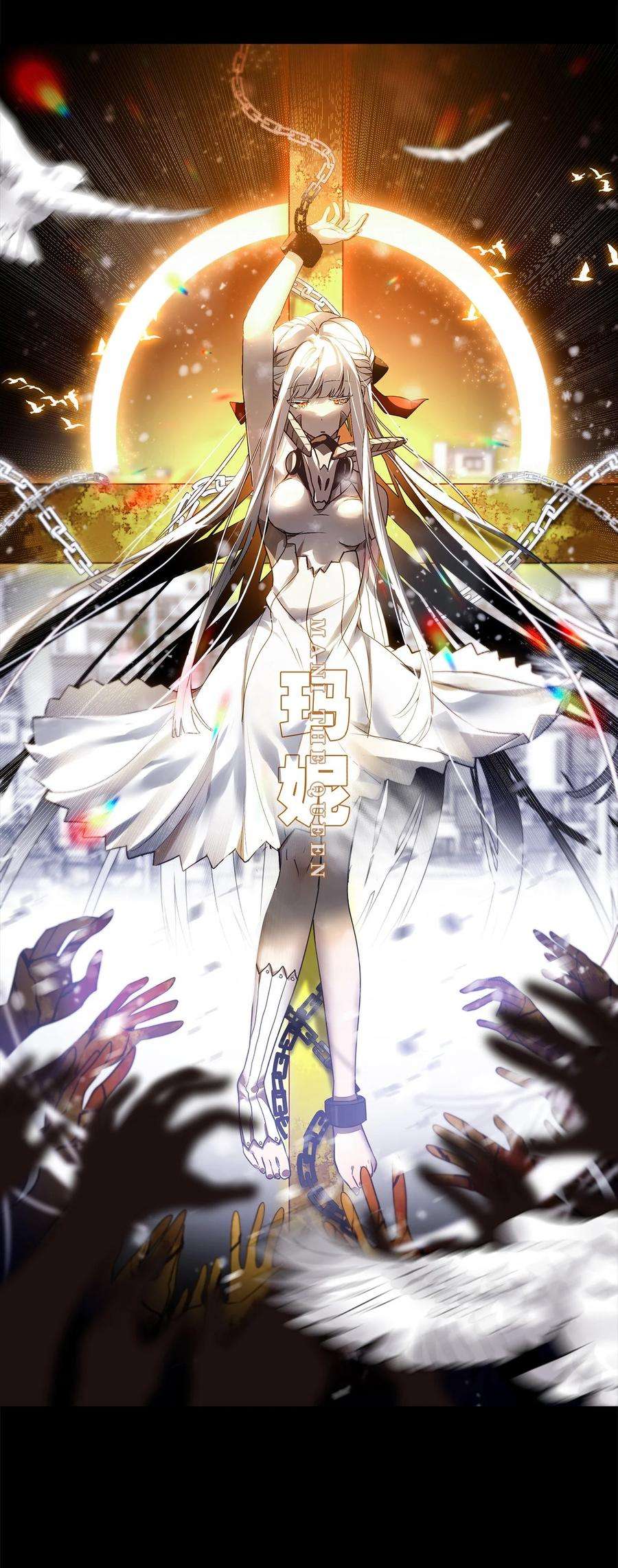 黑雪·白月·永生花预告 永生花