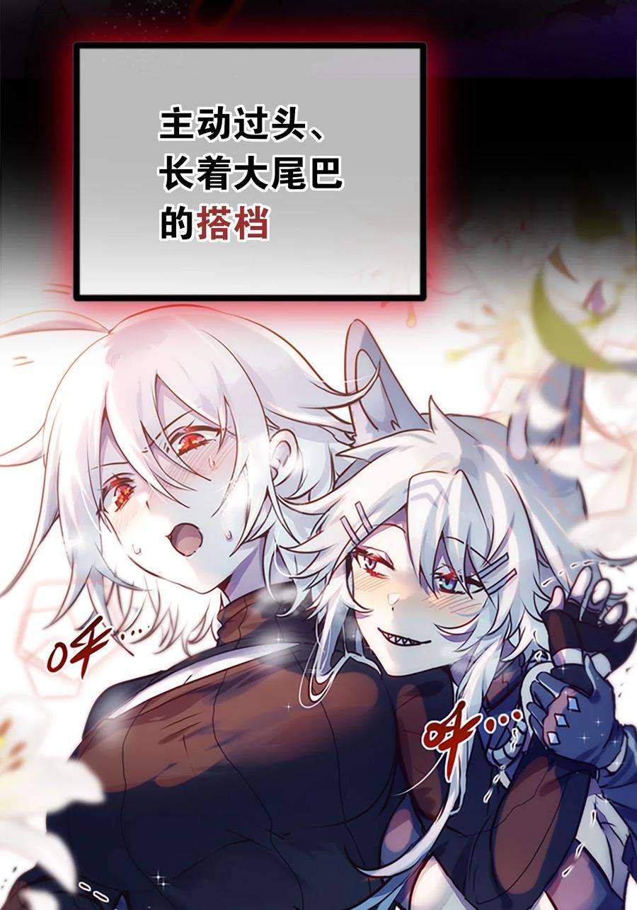 黑雪·白月·永生花预告 永生花