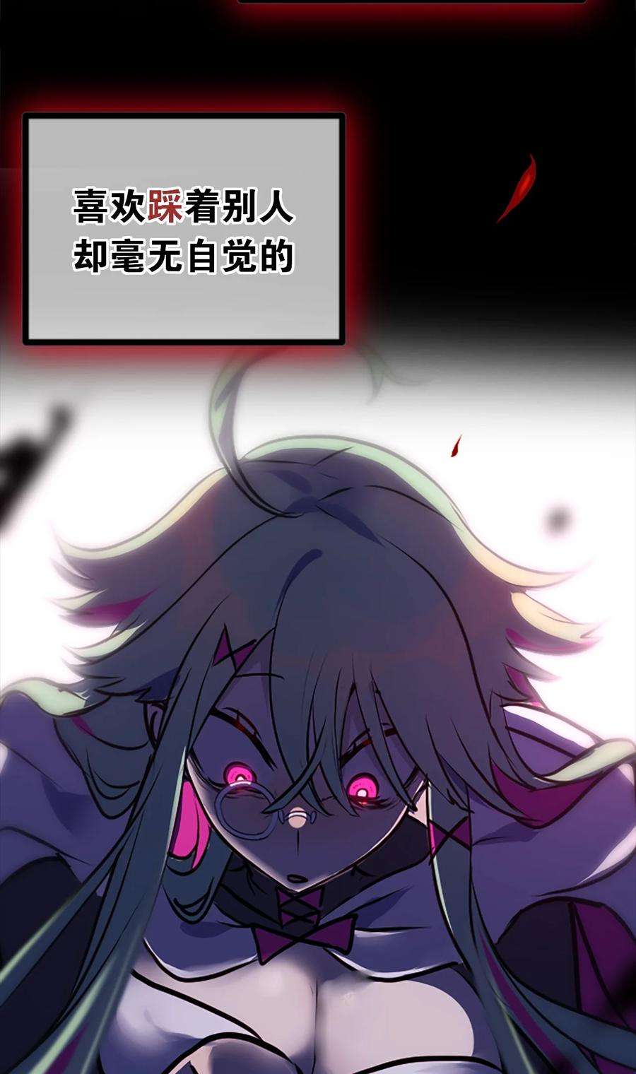 黑雪·白月·永生花预告 永生花