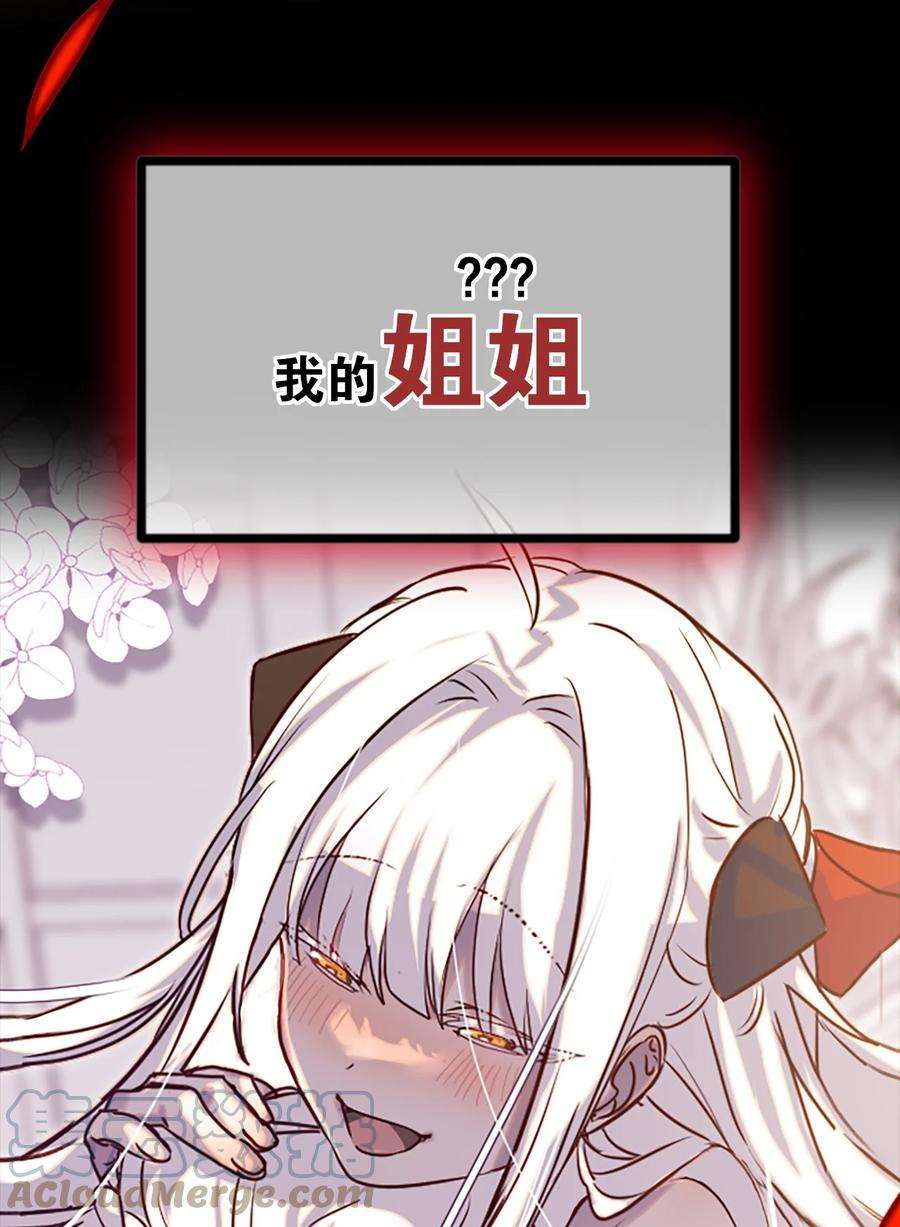 黑雪·白月·永生花预告 永生花