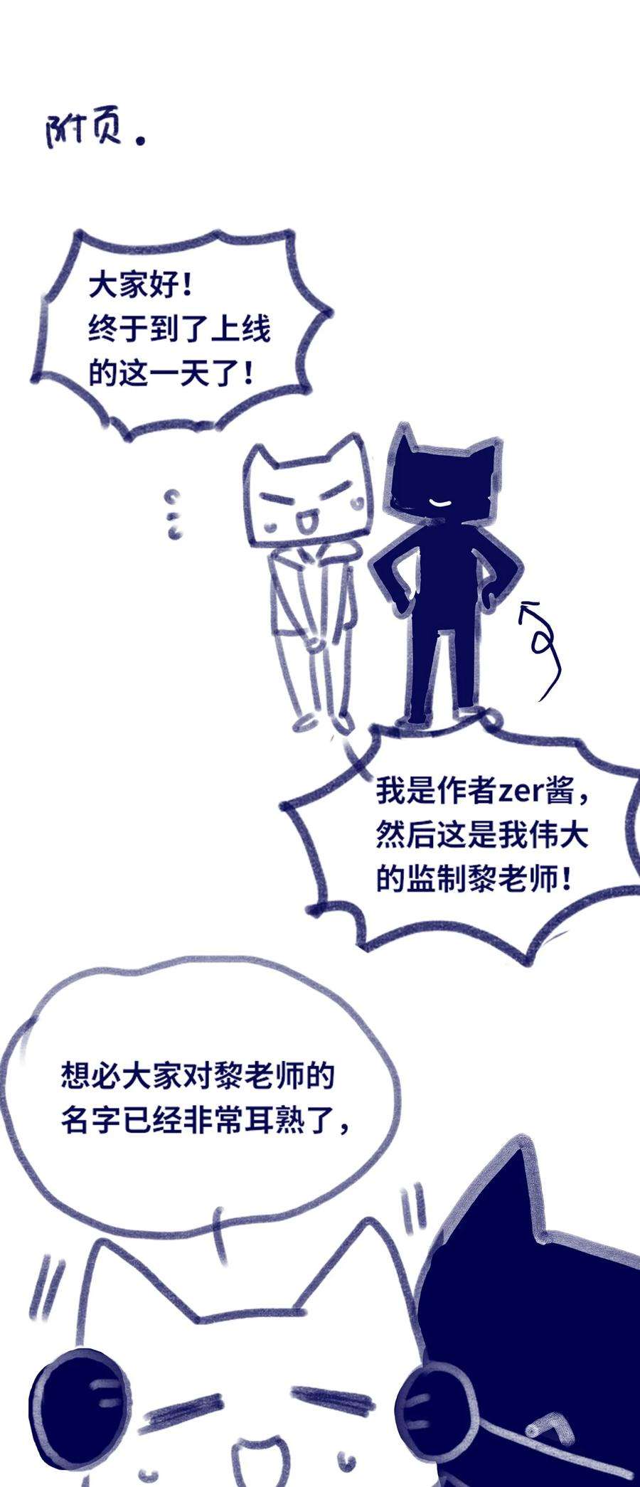 黑雪·白月·永生花01 哈缇之章