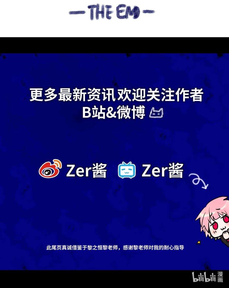 黑雪·白月·永生花01 哈缇之章
