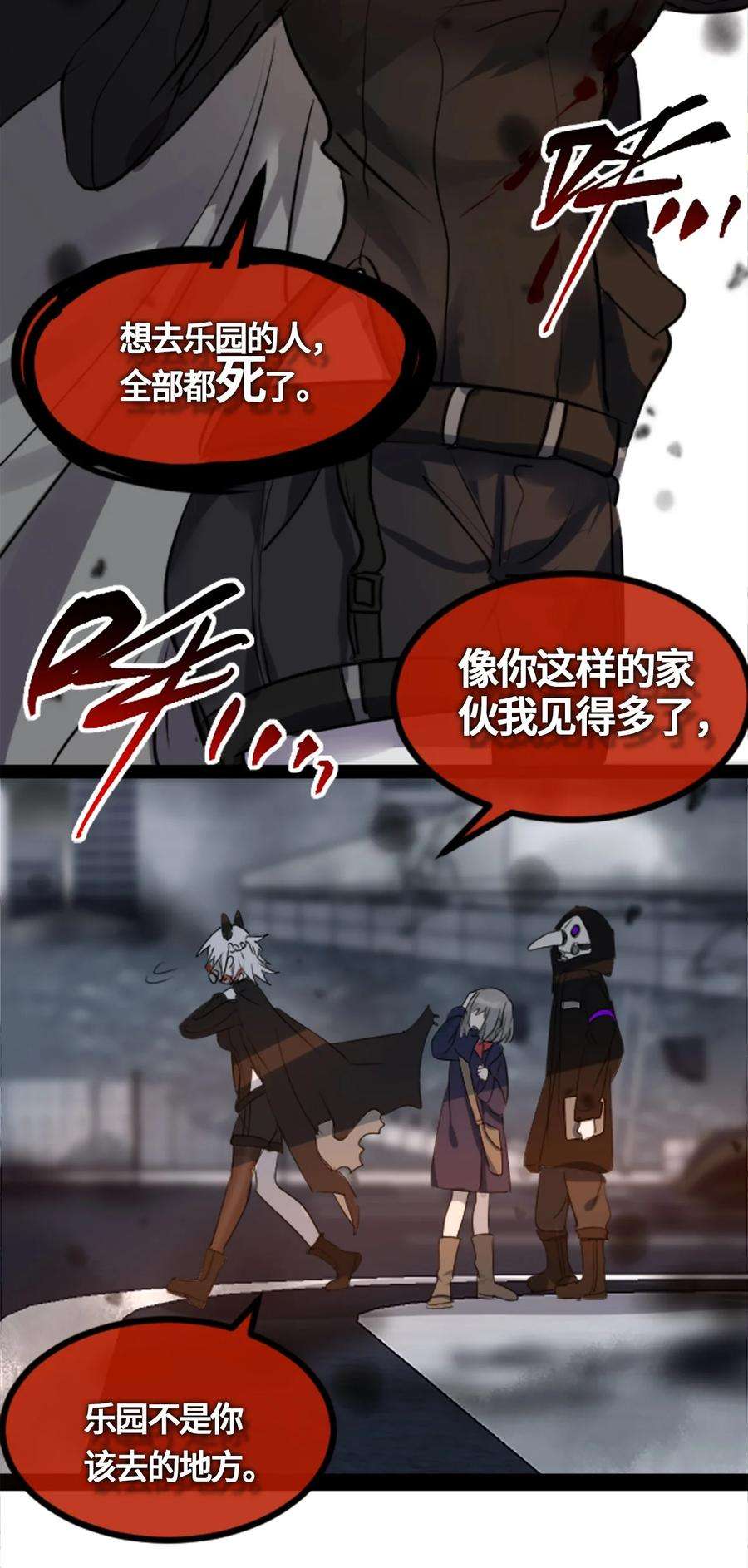 黑雪·白月·永生花01 哈缇之章