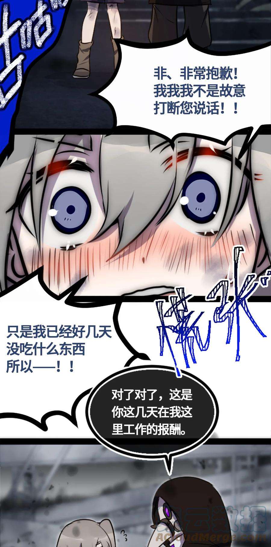 黑雪·白月·永生花01 哈缇之章