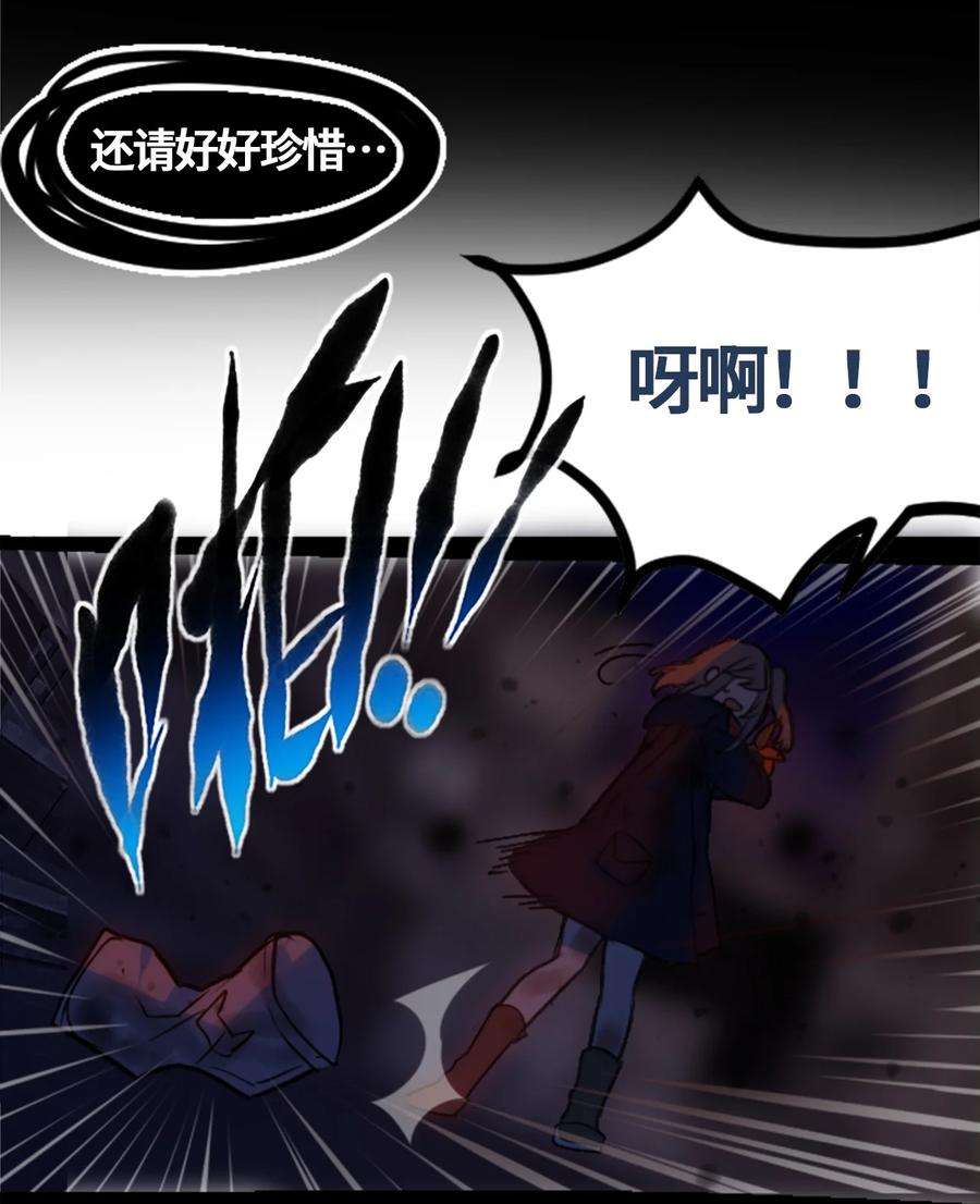 黑雪·白月·永生花01 哈缇之章