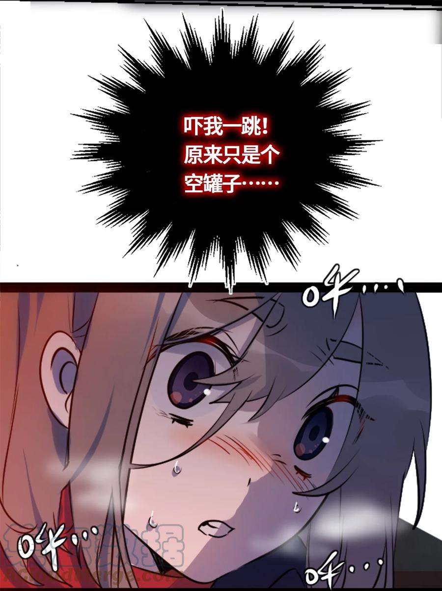 黑雪·白月·永生花01 哈缇之章