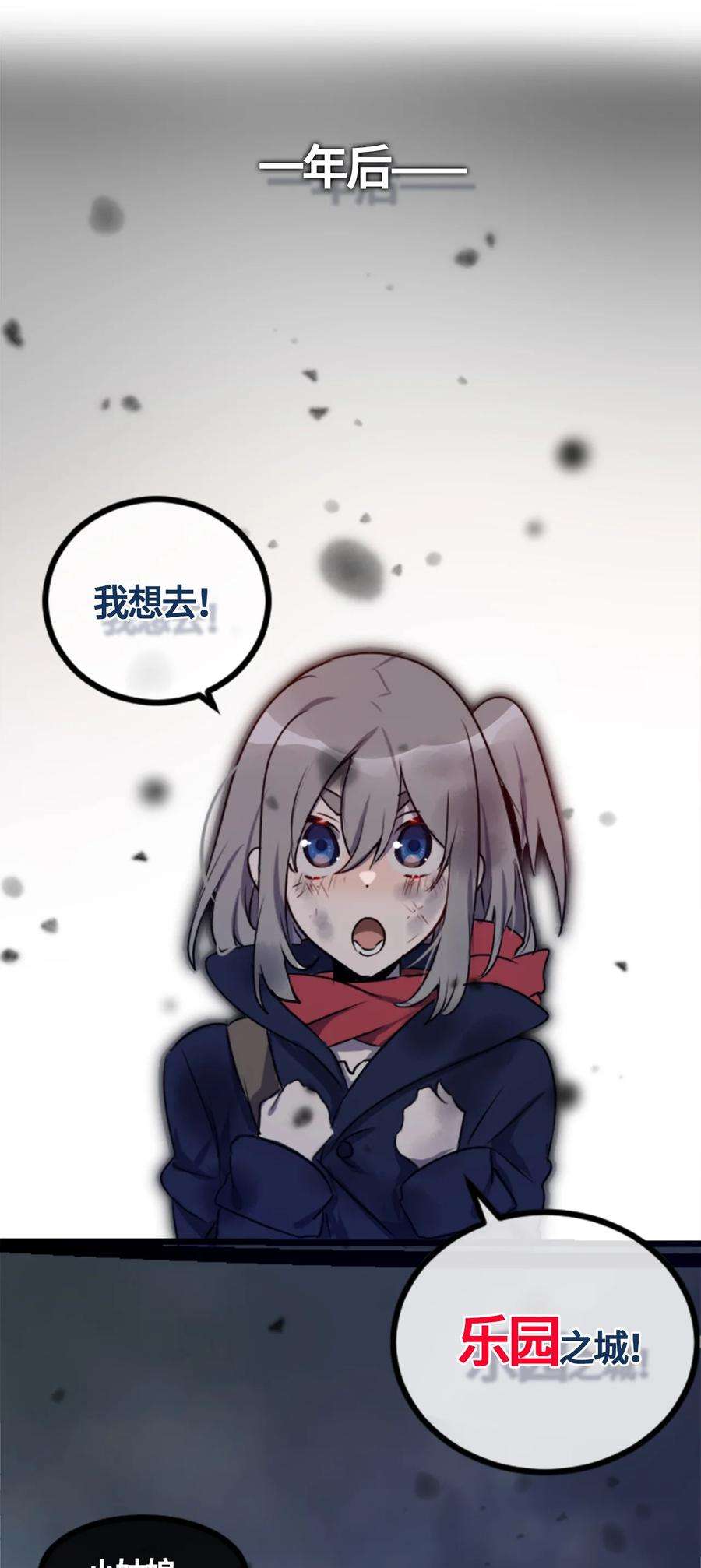 黑雪·白月·永生花01 哈缇之章
