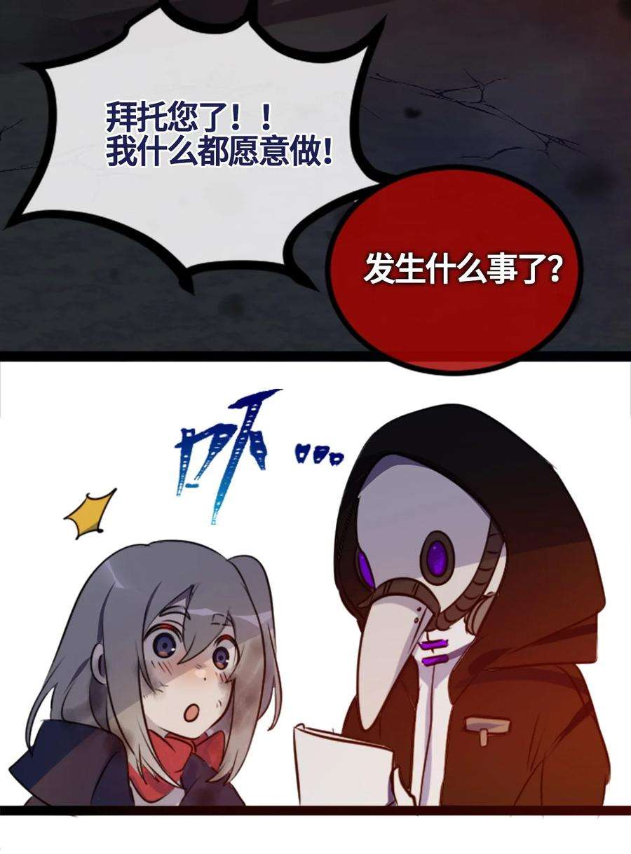 黑雪·白月·永生花01 哈缇之章