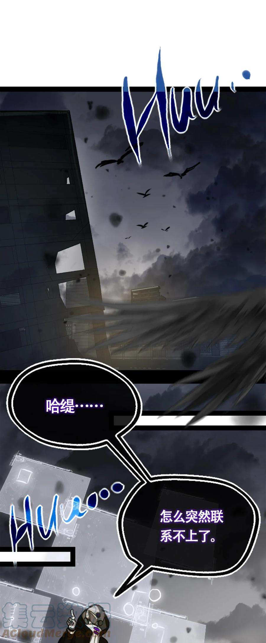 黑雪·白月·永生花02 谎言之章
