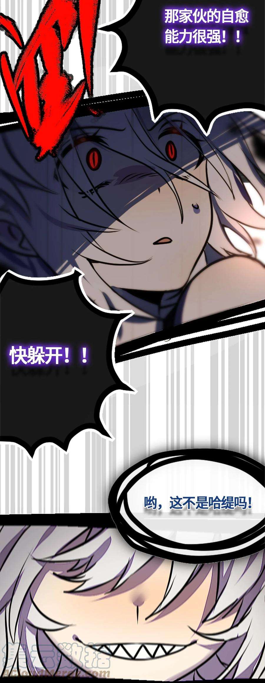 黑雪·白月·永生花02 谎言之章