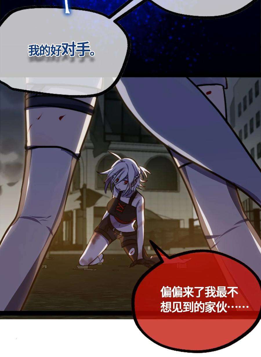 黑雪·白月·永生花02 谎言之章