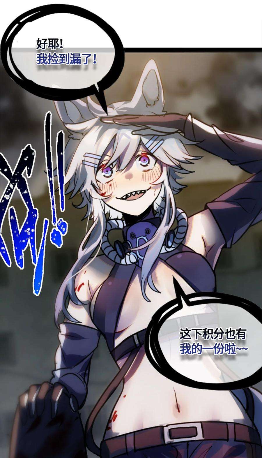 黑雪·白月·永生花02 谎言之章