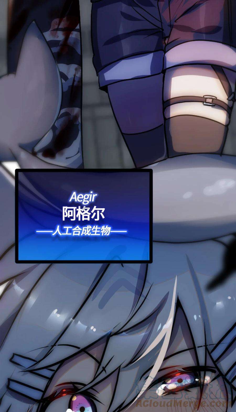 黑雪·白月·永生花02 谎言之章