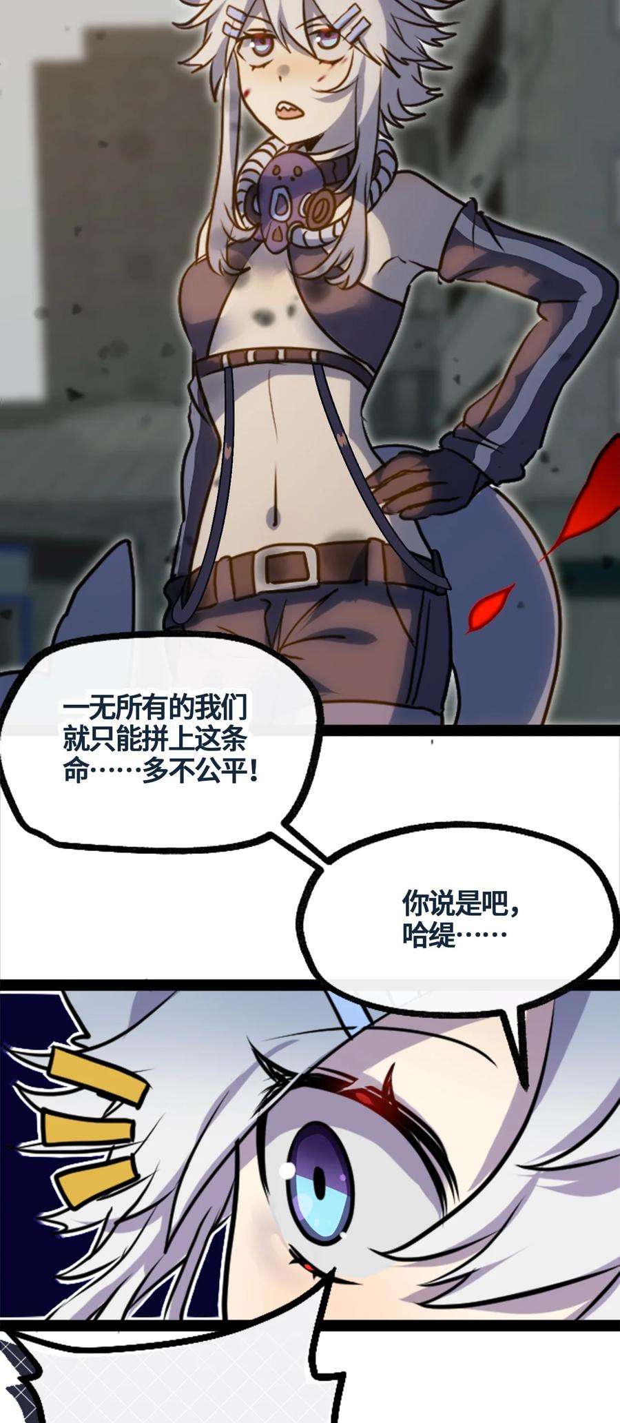 黑雪·白月·永生花02 谎言之章