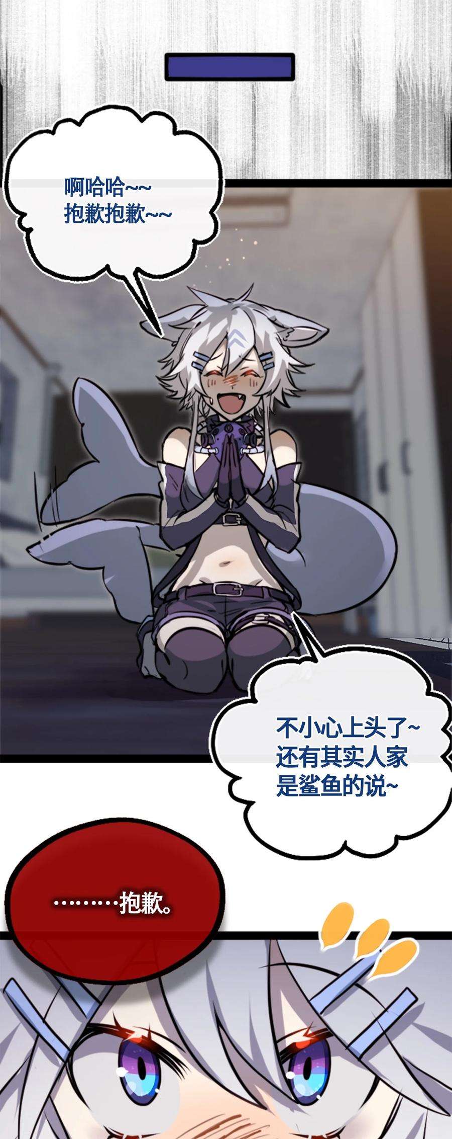黑雪·白月·永生花02 谎言之章