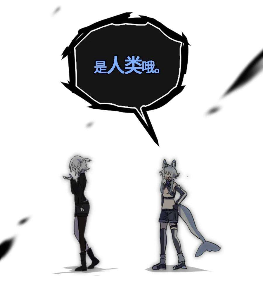 黑雪·白月·永生花02 谎言之章
